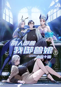 倒数三秒 悬疑科幻动漫免费观看
